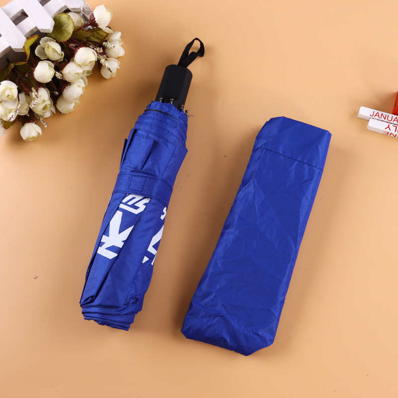 【出售】自動(dòng)雨傘什么牌子好、傘供應(yīng)商、傘批發(fā)價(jià)格、傘生產(chǎn)廠家【溫州鉑鯨塑料制品有限公司】