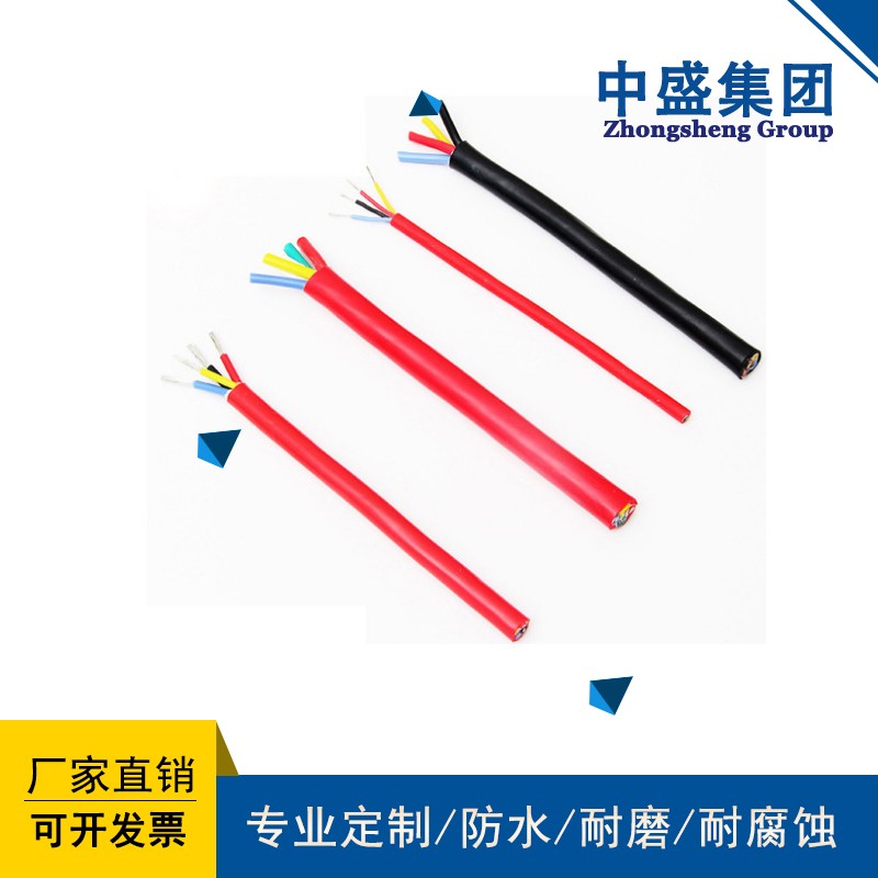 耐高溫補(bǔ)償電纜ZR-KX-HA-FGP 2x1.5