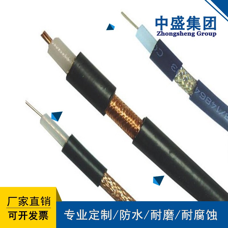 中盛电缆组合电缆 SYV75-2+RVV2x1+RS4852x0.3 组合视频电缆