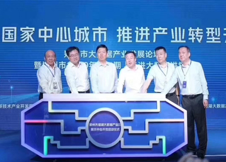 山东省科技感启动道具 梯形炫彩全息台  能量汇聚台出租
