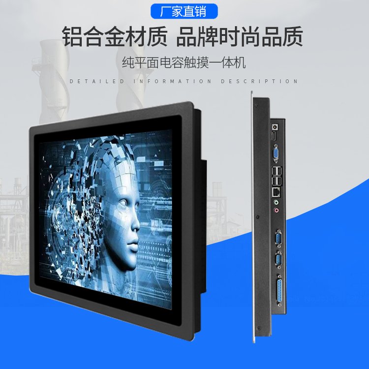 15寸工業(yè)平板電腦購買指南-如何選擇合適的工業(yè)平板電腦