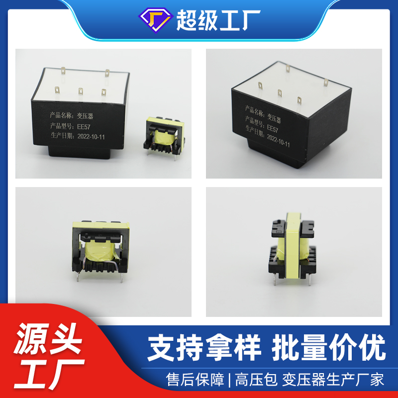 高壓包工廠 電子圍欄變壓器批發(fā)定制 批量脈沖高壓包 性能穩(wěn)定 33年經(jīng)驗(yàn)高質(zhì)量電子圍欄高壓變壓器