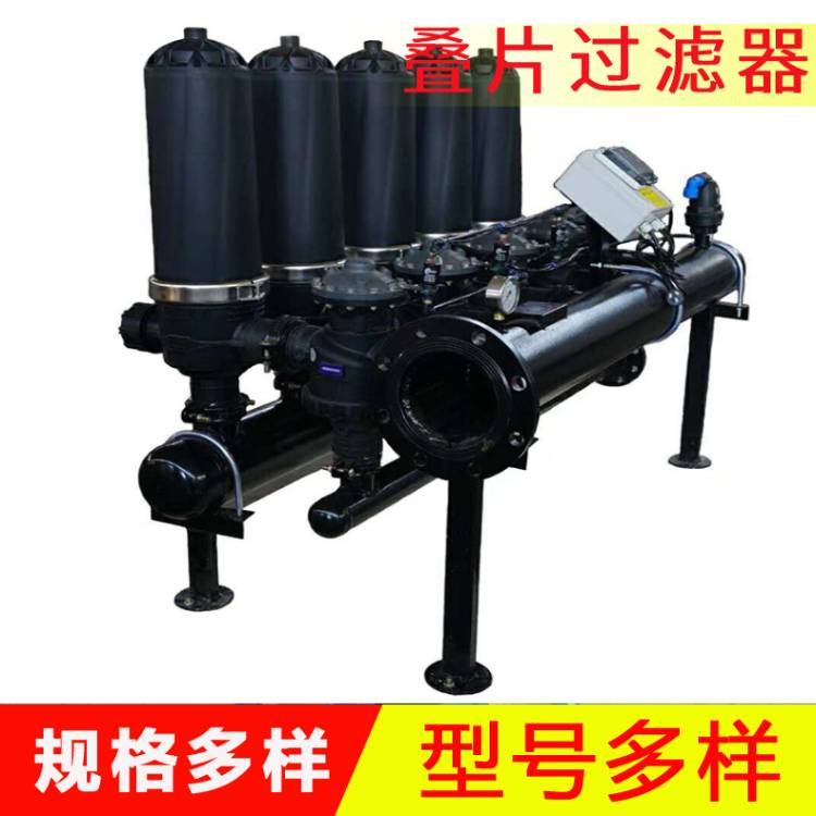 網(wǎng)式疊片過濾器   盤式過濾器