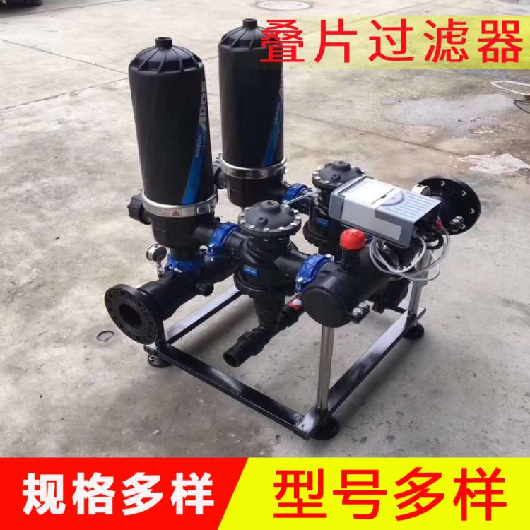 網(wǎng)式疊片過濾器   盤式過濾器