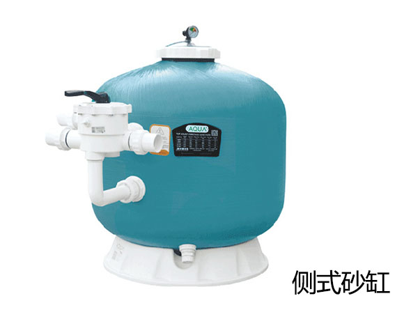 AQUA愛克頂出式沙缸 泳池循環(huán)過濾設備 砂缸過濾器 泳池設備廠家