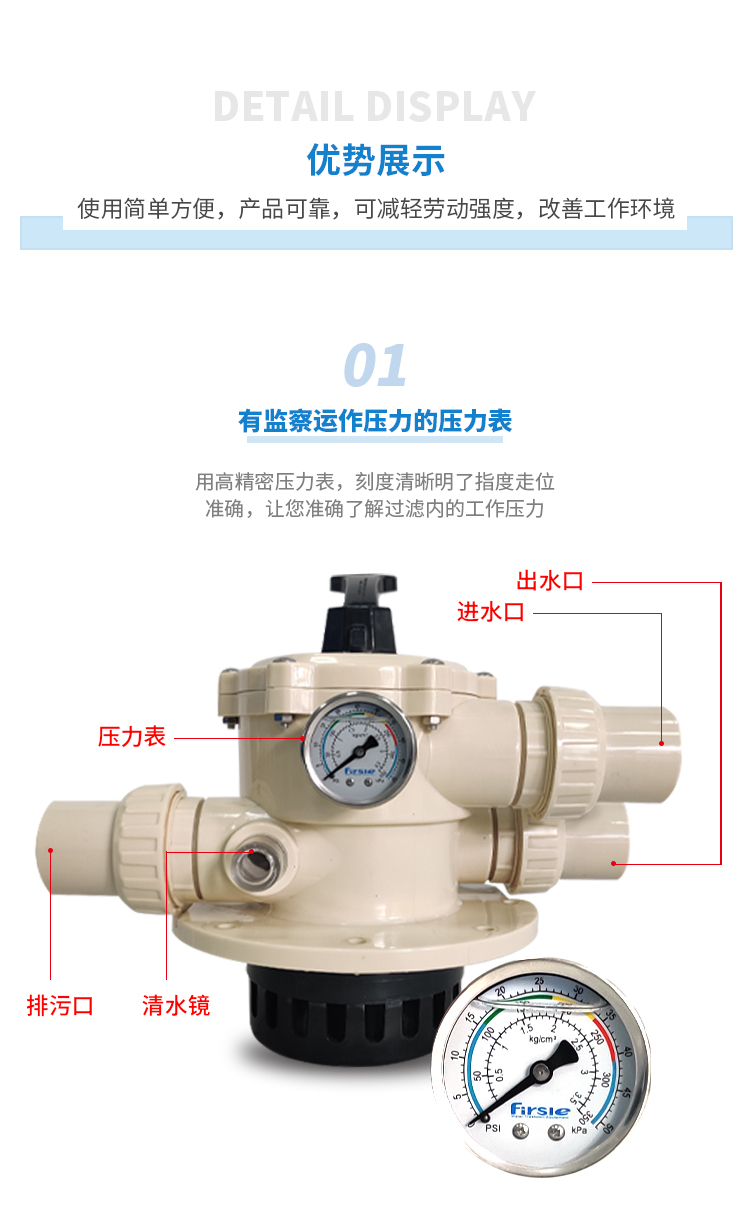 法思樂(lè)頂出沙缸過(guò)濾器供應(yīng)商 游泳池循環(huán)過(guò)濾沙缸安裝 石英砂泳池過(guò)濾器
