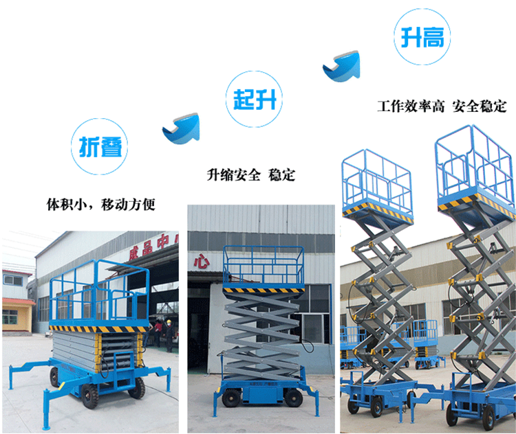 廣州施工車載式升降機(jī)安裝按需定制