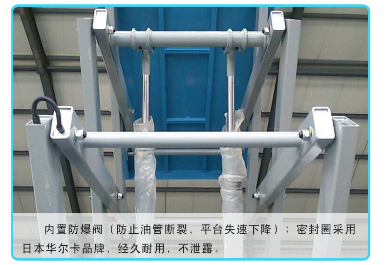 深圳剪叉式升降平臺安裝按需定制