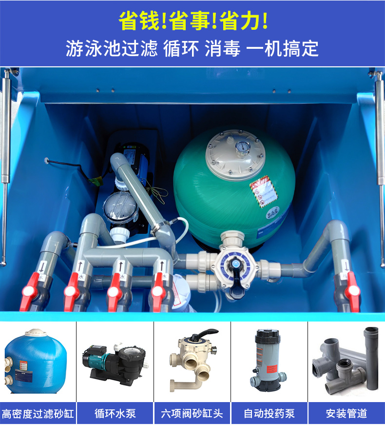 惠州游泳池地埋式過濾器安裝供應 地埋式泳池沙缸過濾器廠家