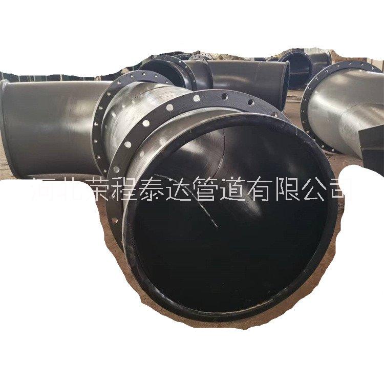 河北襯膠管件 消防噴淋溝槽彎頭 襯膠三通 襯膠直管