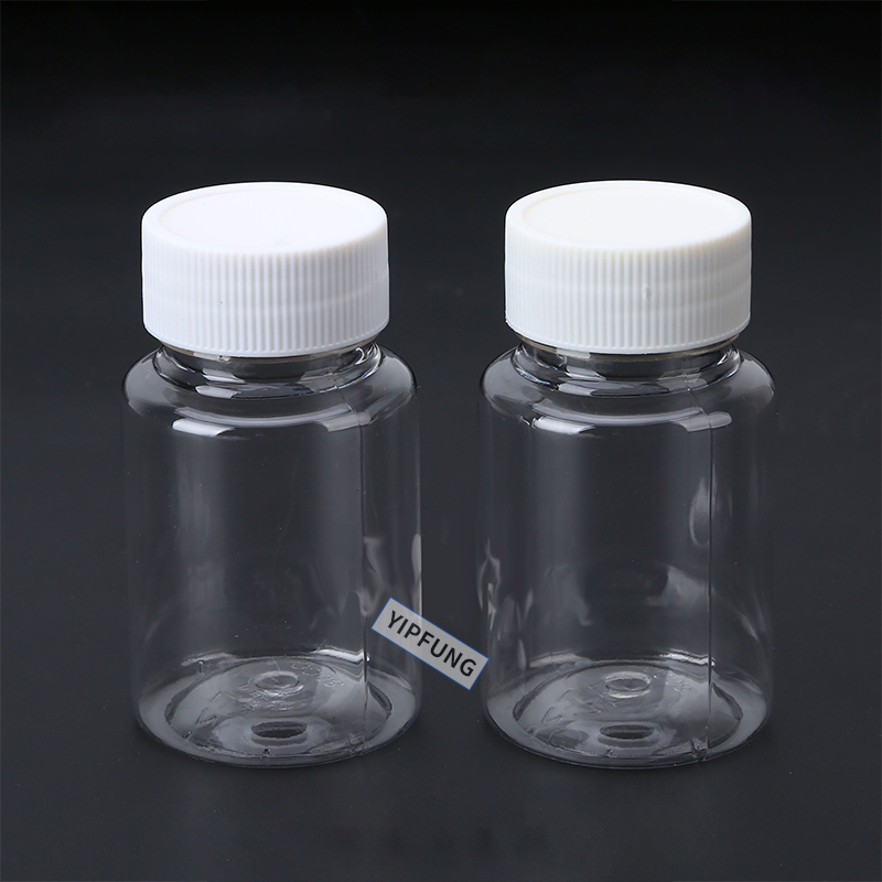 透明塑料瓶加厚200ml/500ml大口瓶PET固體液體分裝瓶