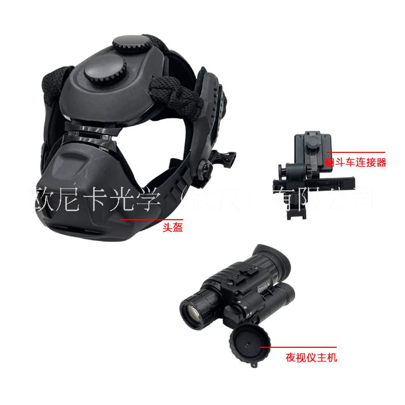 Onick歐尼卡光學(xué)NVG-S單目頭盔*紅外線*