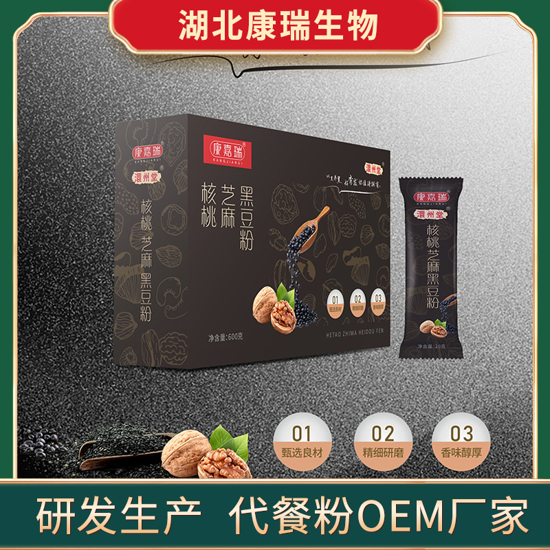 康嘉瑞 核桃芝麻黑豆桑葚粉 營(yíng)養(yǎng)早餐黑豆粉黑芝麻糊代理批發(fā)廠家