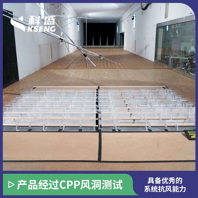 單豎排平單軸跟蹤光伏支架 KST-1P