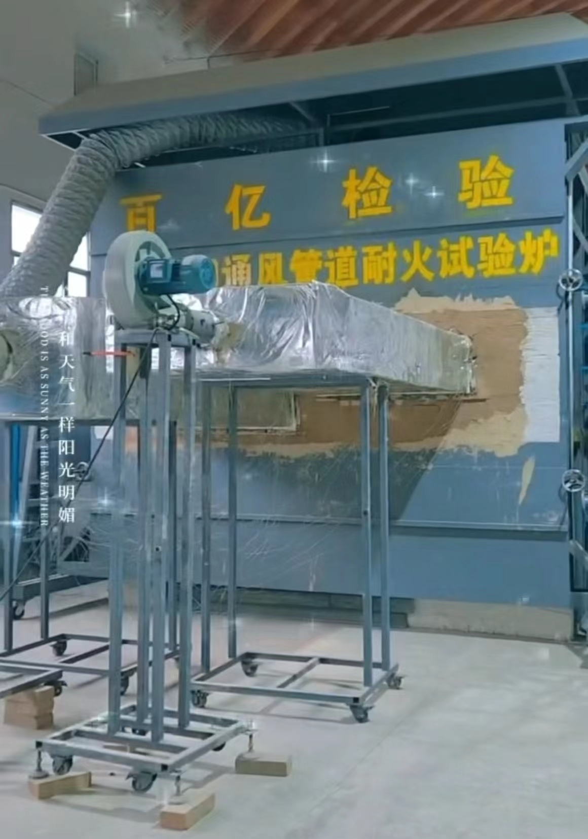 住宅廚房和衛(wèi)生間排煙氣道制品檢測(cè) 專業(yè)第三方檢測(cè)機(jī)構(gòu) 百億檢驗(yàn)
