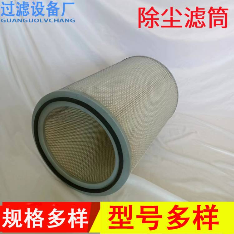 鋼廠除塵濾筒    聚酯纖維材質(zhì)濾芯