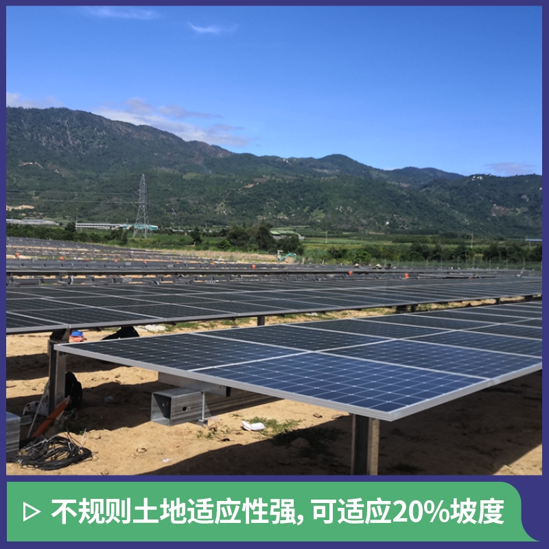 雙豎排平單軸跟蹤光伏支架 KST-2P