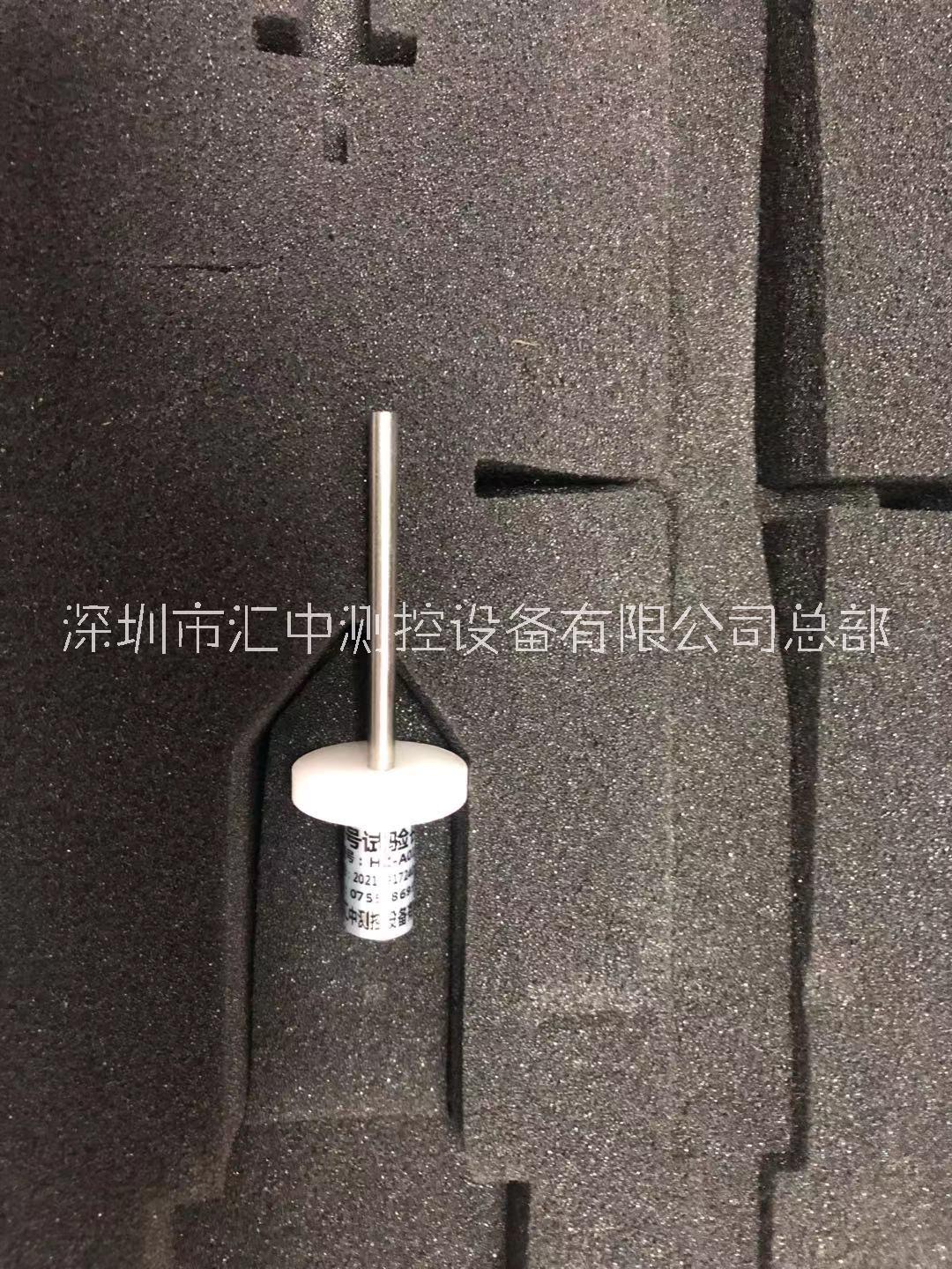 IEC60950標準楔形試驗指廠家 碎紙機試驗指價格 標準楔形試具那家好