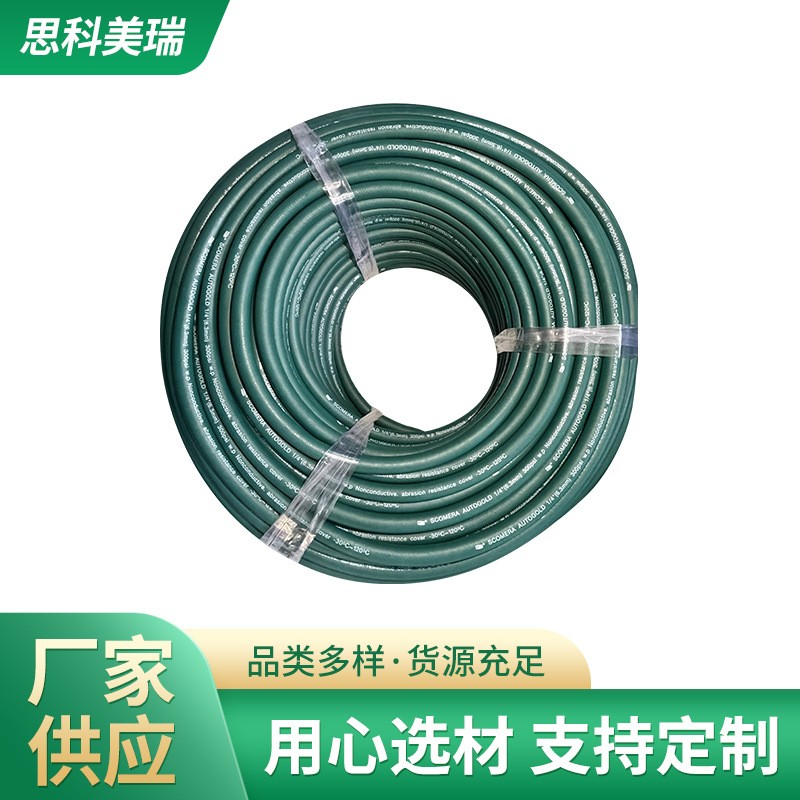 廠家供應(yīng)  廠家供應(yīng)  一層螺旋鋼絲膠管  耐油膠管