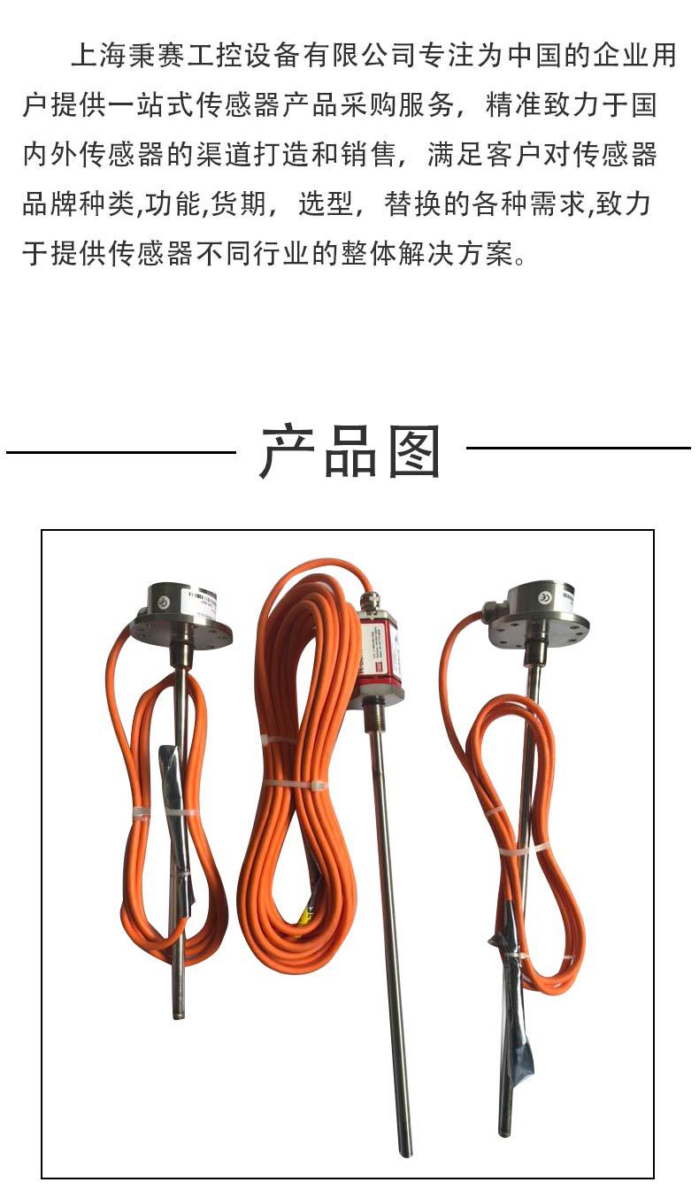 上海磁致伸縮位移傳感器      上海RPM0460MP011C101221