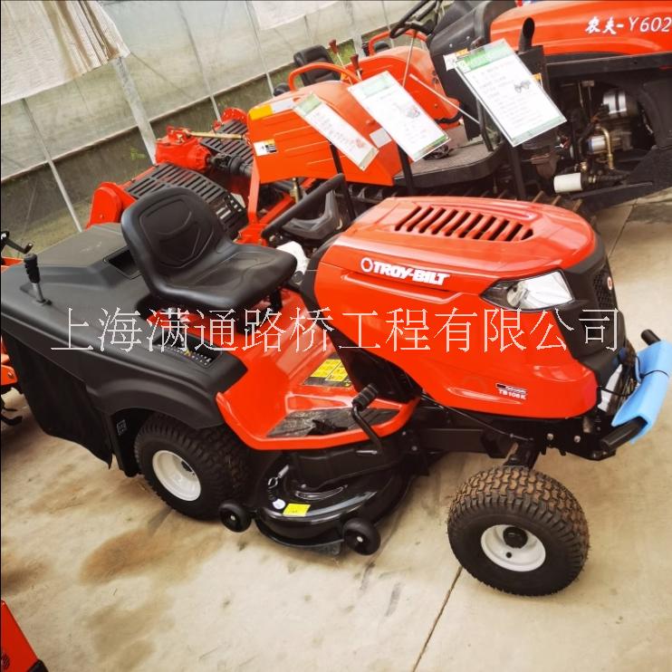 美國MTD1023貝爾后排草坪車13CQA1VR309 割草車坐騎式草坪車