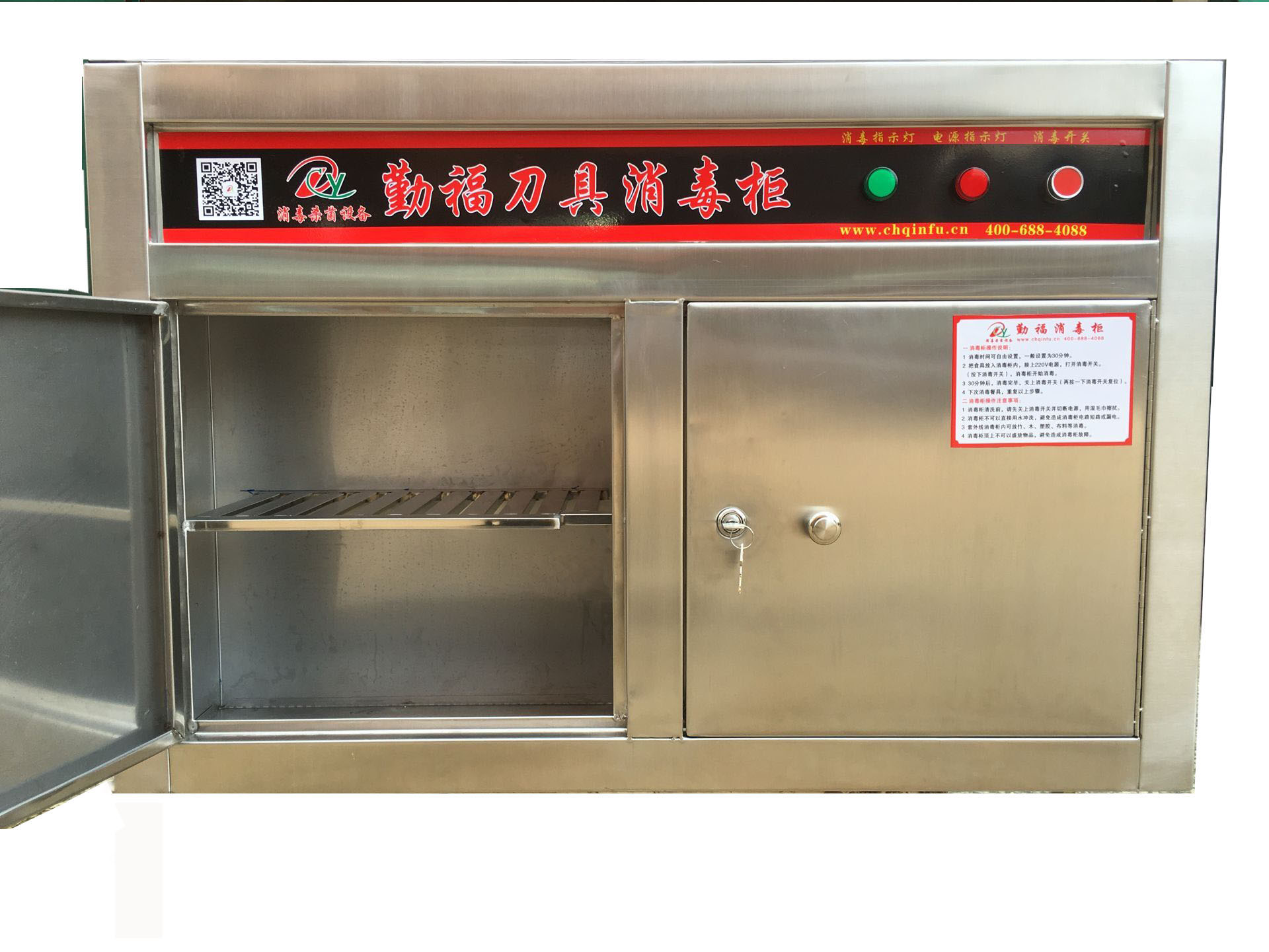 食品廠砧板消毒柜供應(yīng)商，砧板消毒柜，砧板消毒柜供應(yīng)商電話