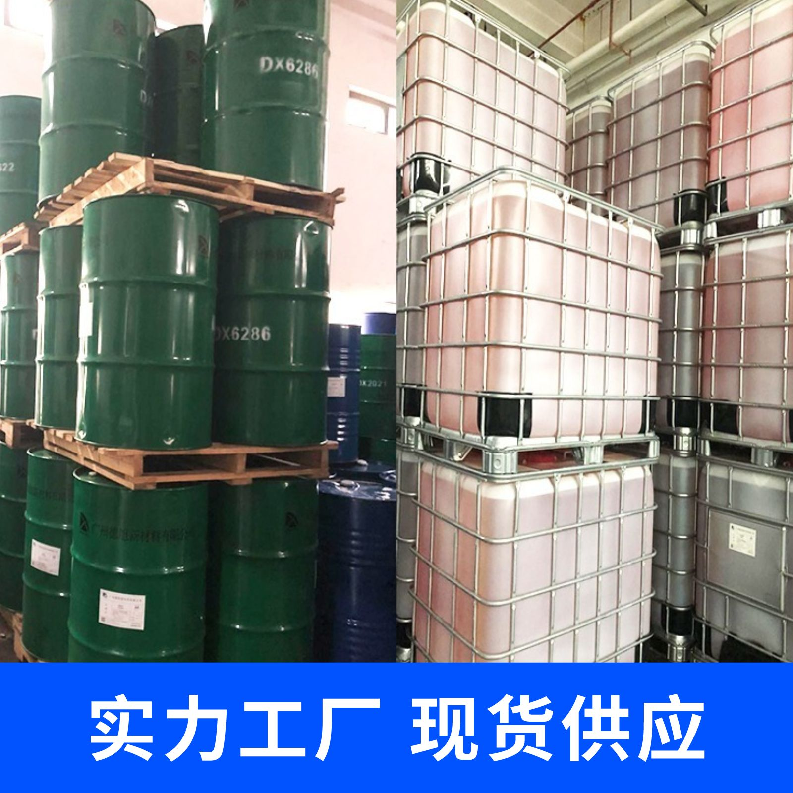 磷酸酯 DX512 水性極壓抗磨劑 低泡分散性價 金屬加工液潤滑劑