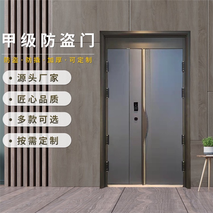 惠州防盜門廠家+價(jià)格+供應(yīng)商+多少錢+安裝 惠州市惠城區(qū)鴻城門窗經(jīng)營(yíng)部