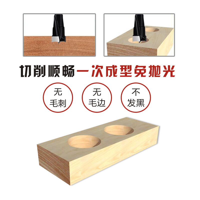 梅花排鉆機打孔合金鉆頭木工排鉆鉆頭開孔器三合一正反轉鉆頭