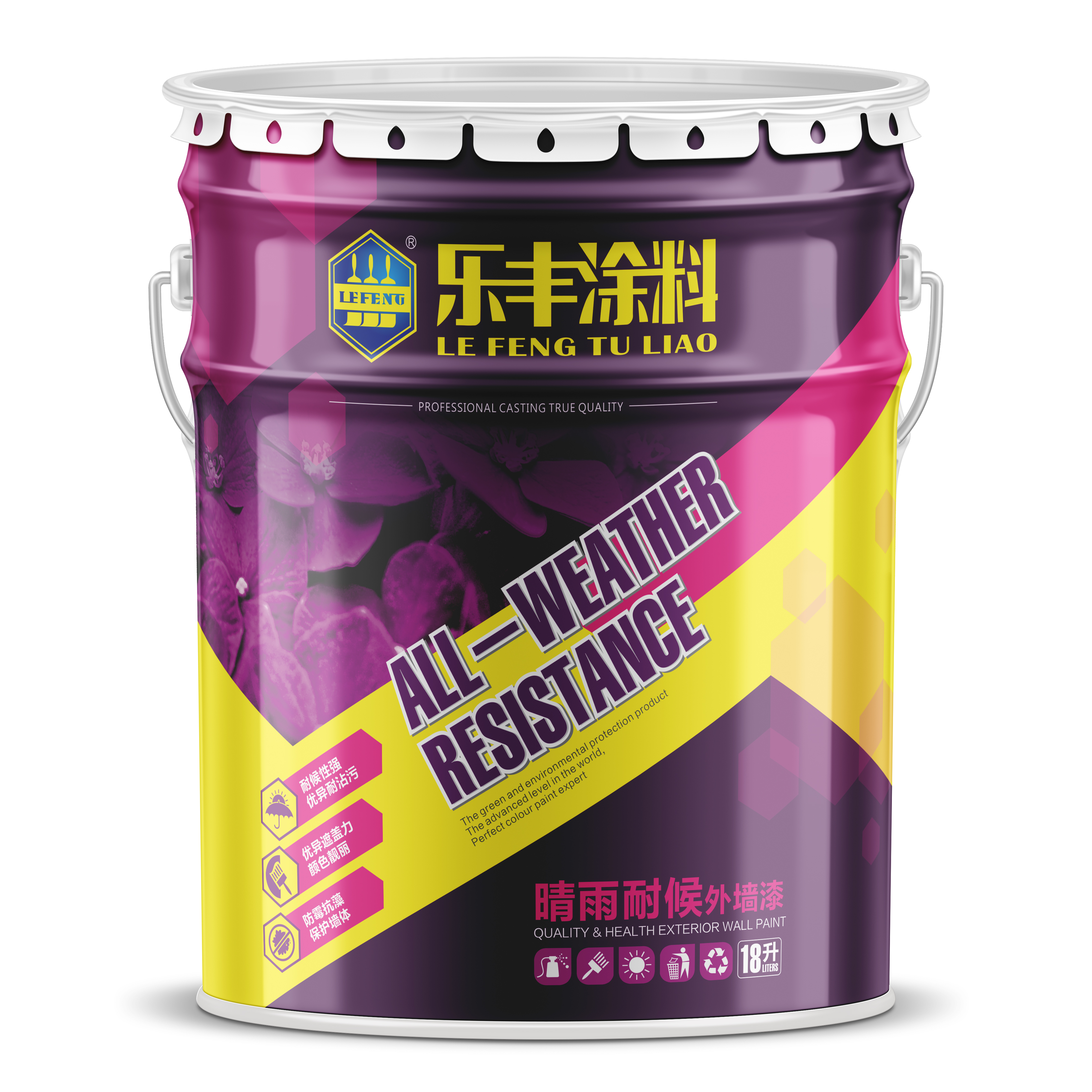 樂(lè)豐內(nèi)外墻乳膠漆，湖南乳膠漆廠家