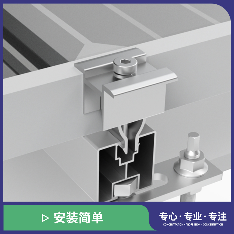 光伏支架配件中壓塊 鋁合金材質(zhì)可調(diào)節(jié)中壓塊 光伏組件中壓塊