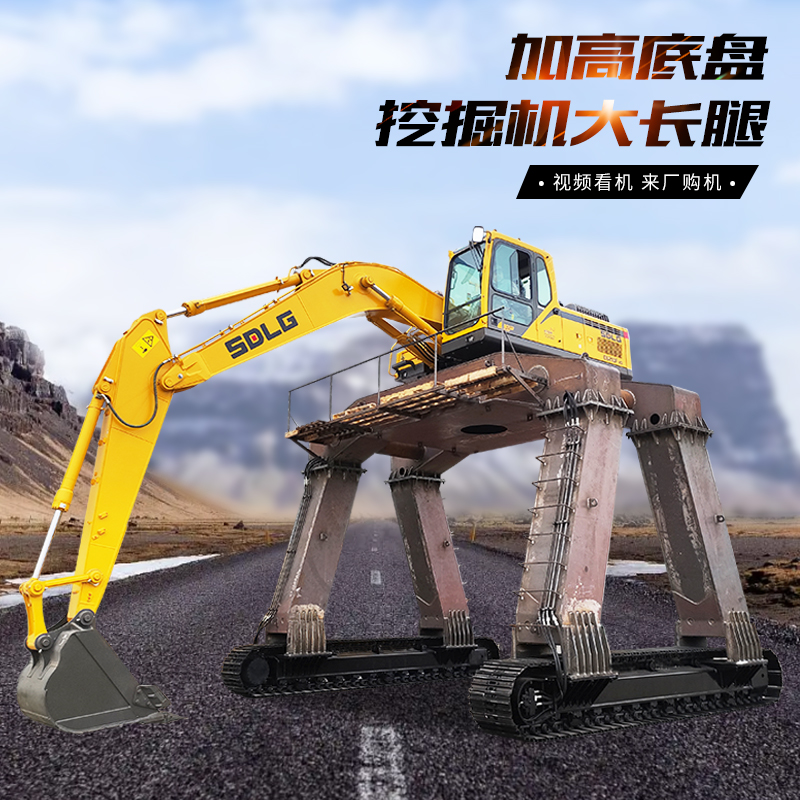 挖掘機(jī)改裝大長腿 龍 門龔?fù)跈C(jī)騎在火車上裝卸貨物 提高工作效率