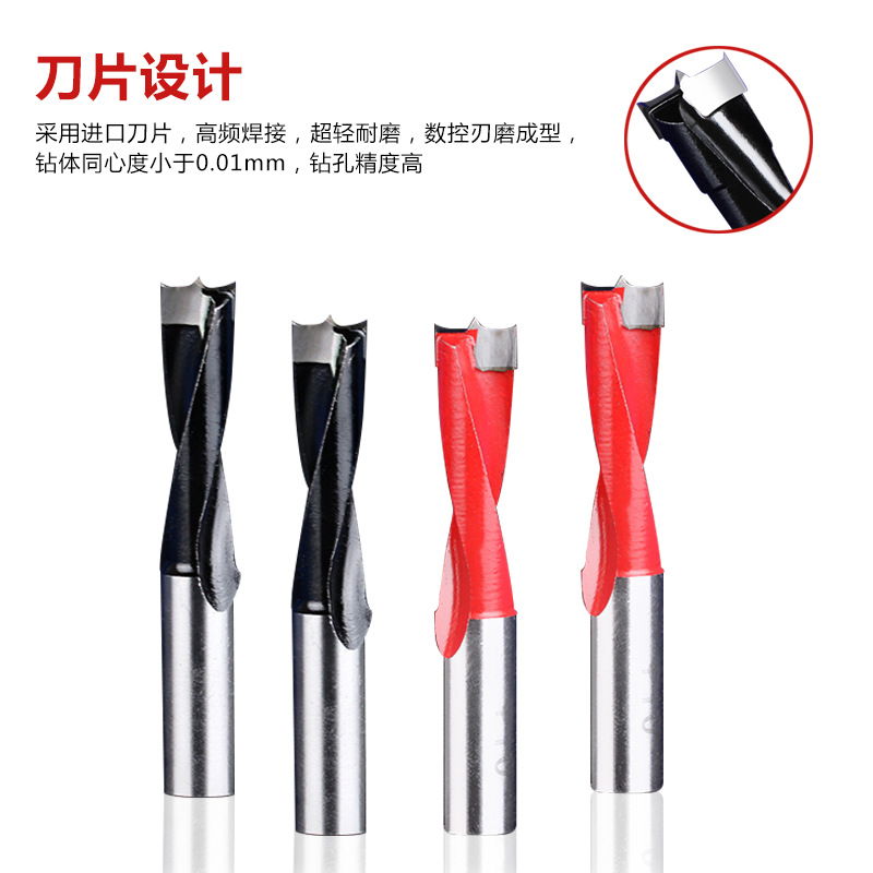 梅花排鉆機打孔合金鉆頭木工排鉆鉆頭開孔器三合一正反轉鉆頭