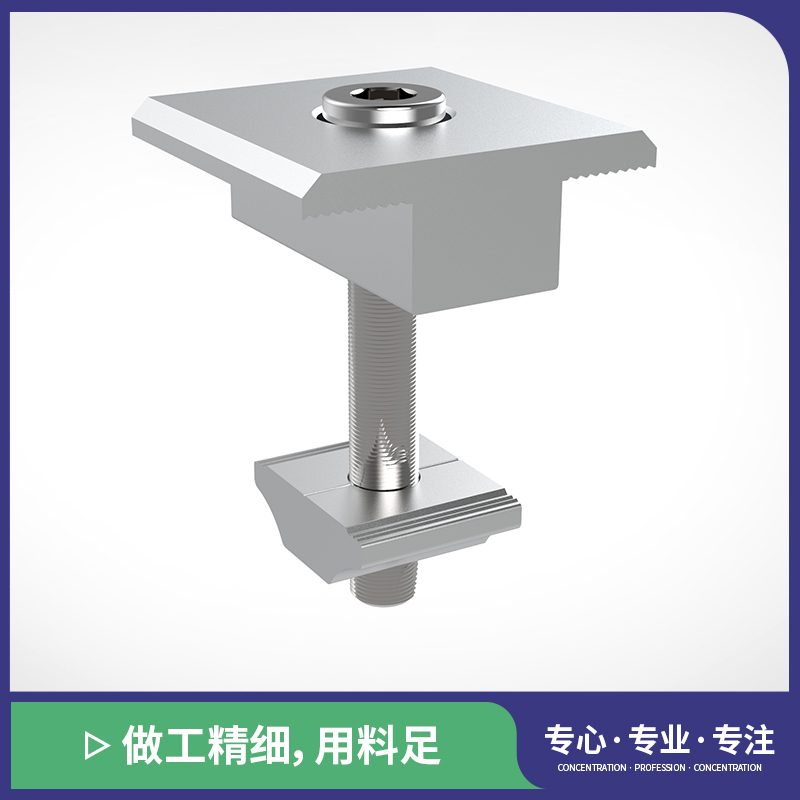 光伏支架配件中壓塊 鋁合金材質(zhì)可調(diào)節(jié)中壓塊 光伏組件中壓塊