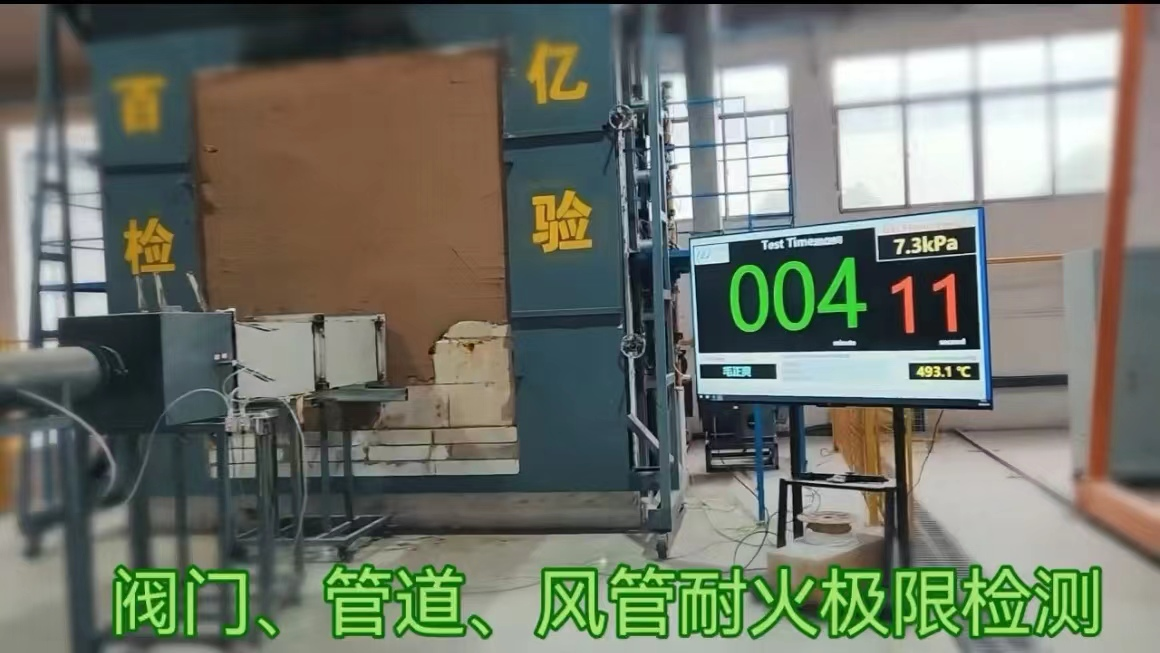 住宅廚房和衛(wèi)生間排煙氣道制品檢測(cè) 專業(yè)第三方檢測(cè)機(jī)構(gòu) 百億檢驗(yàn)