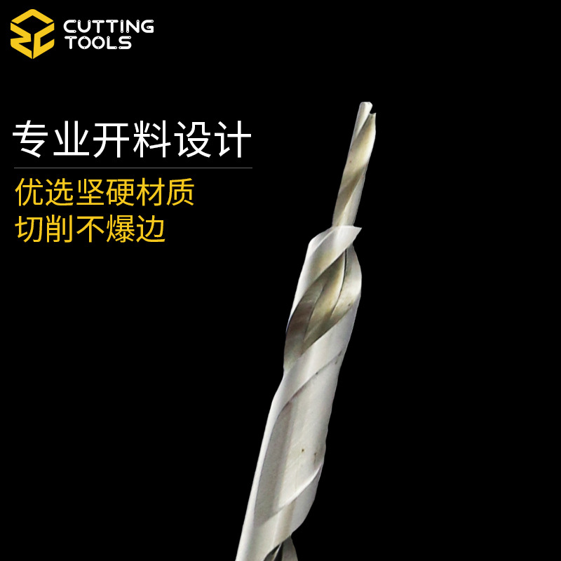 沙拉鉆木工高速鋼沙拉鉆沉頭鉆階梯鉆二級鉆臺階子母鉆頭