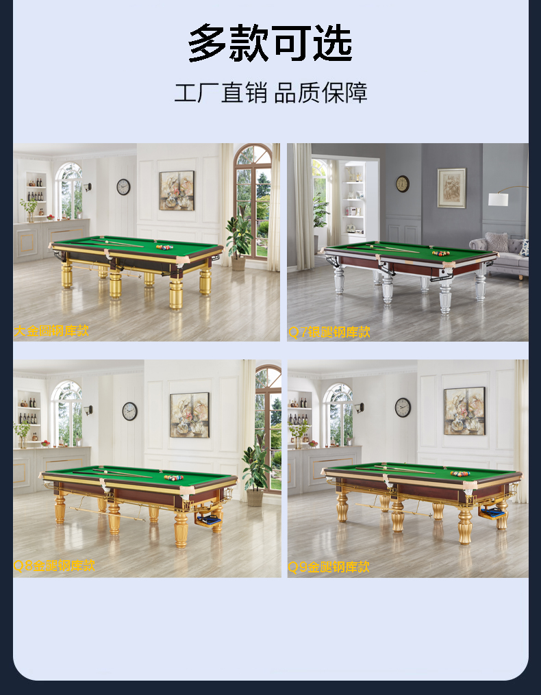 深圳喬仕之鑫大金圓鋼庫黑八臺-自動回球款批發(fā)，廠家，報價