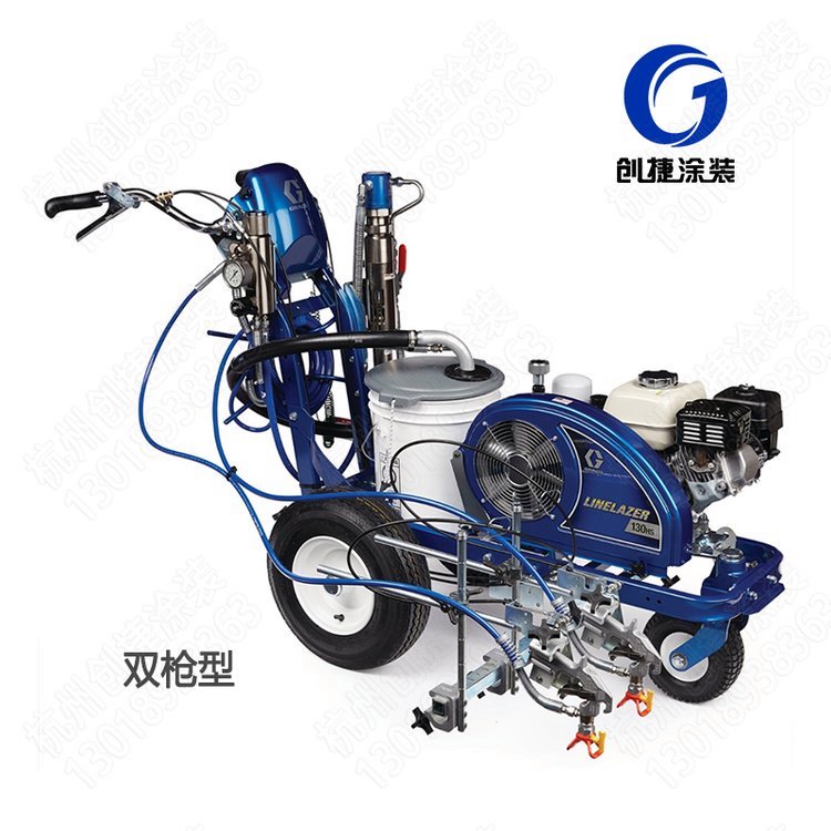 固瑞克冷噴劃線機(jī) 美國(guó)GRACO固瑞克 小型道路劃線機(jī) 130HS標(biāo)線機(jī)