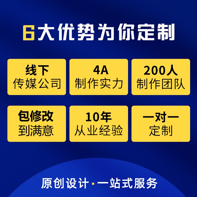 招商活動策劃執(zhí)行公司  招商活動策劃執(zhí)行價格 招商活動策劃執(zhí)行多少錢