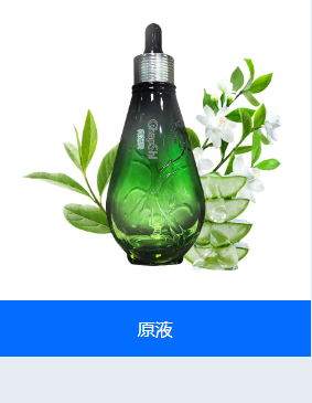 沐浴露oem代加工留香保濕玫瑰花瓣香水沐浴乳液定制貼牌 珠海玫瑰沐浴露加工