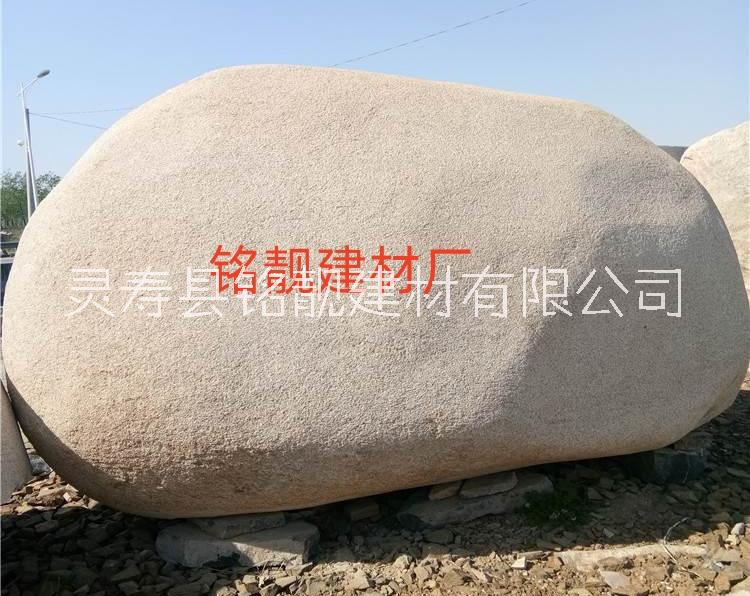 供應(yīng)園林景觀石 小區(qū)擺放石 刻字景觀石