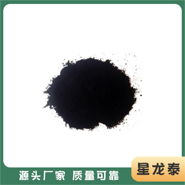 超細樹脂填充炭黑廠家-價格-批發(fā)-生產(chǎn)廠家【天津星龍?zhí)┗ぎa(chǎn)品科技有限公司】