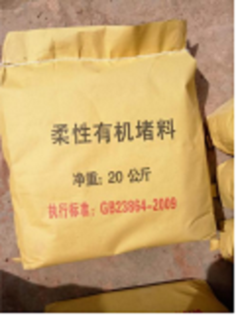 柔性有機(jī)堵料 百億檢驗(yàn) 耐火極限檢測(cè)檢測(cè)機(jī)構(gòu) 提供檢測(cè)服務(wù) 正規(guī)第三方檢測(cè)