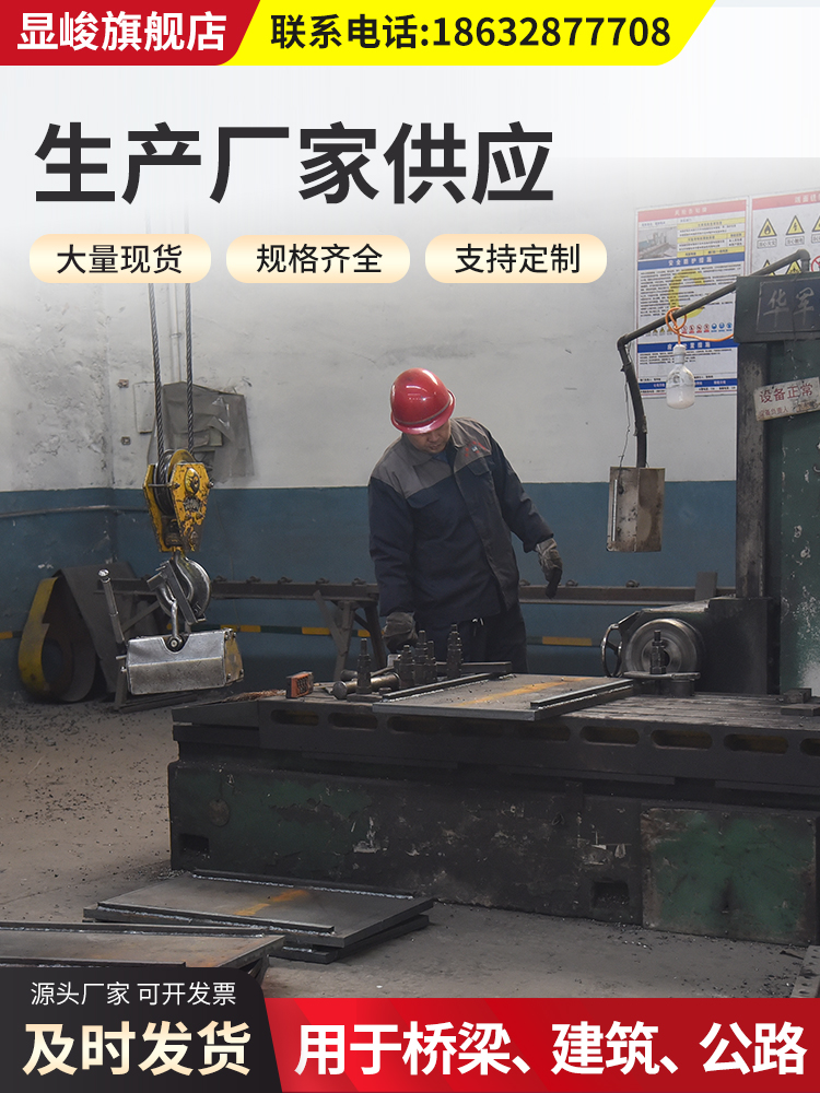 公路橋梁盆式橡膠支座批發(fā)價(jià)格.河北盆式橡膠支座生產(chǎn)廠家定制供應(yīng)商