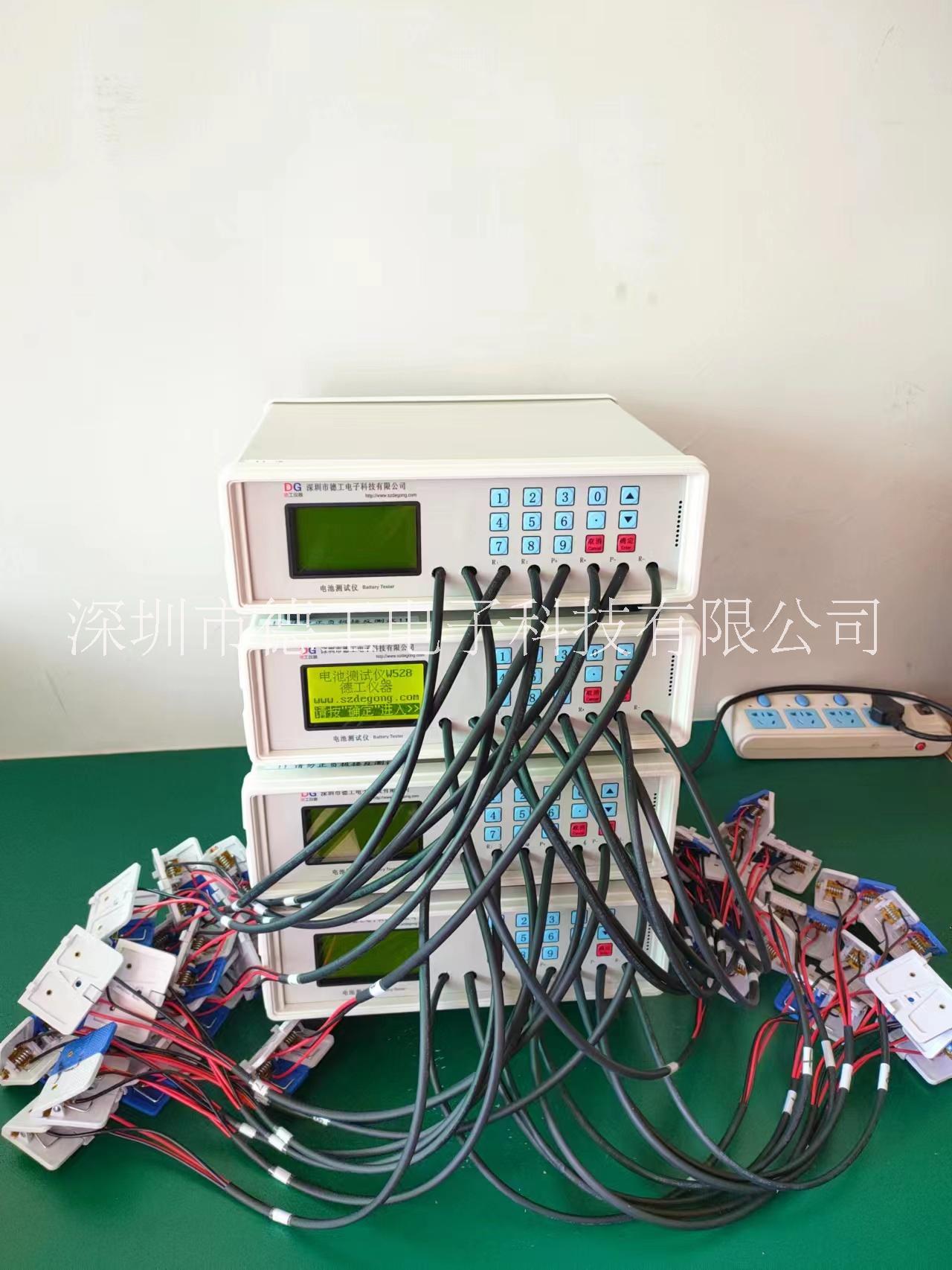 8通道 電池負(fù)載電壓測(cè)試儀 德工儀器 W528