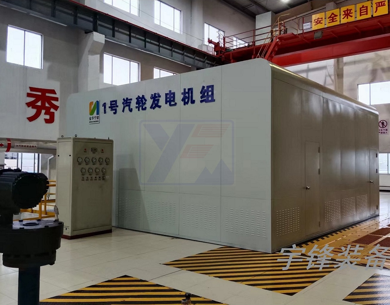 發(fā)電機(jī)汽輪機(jī)罩殼隔音消音罩殼保溫罩殼 發(fā)電廠熱電廠汽輪機(jī)罩殼