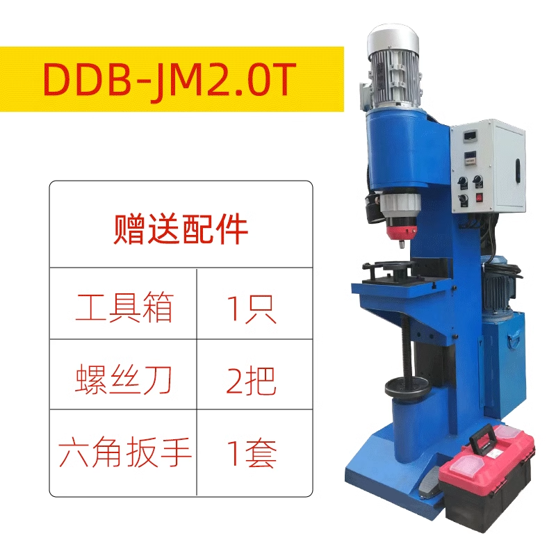 徑向旋鉚機(jī) 全自動徑向鉚接機(jī)廠家 鉚釘機(jī)設(shè)備供應(yīng) 丹頓巴