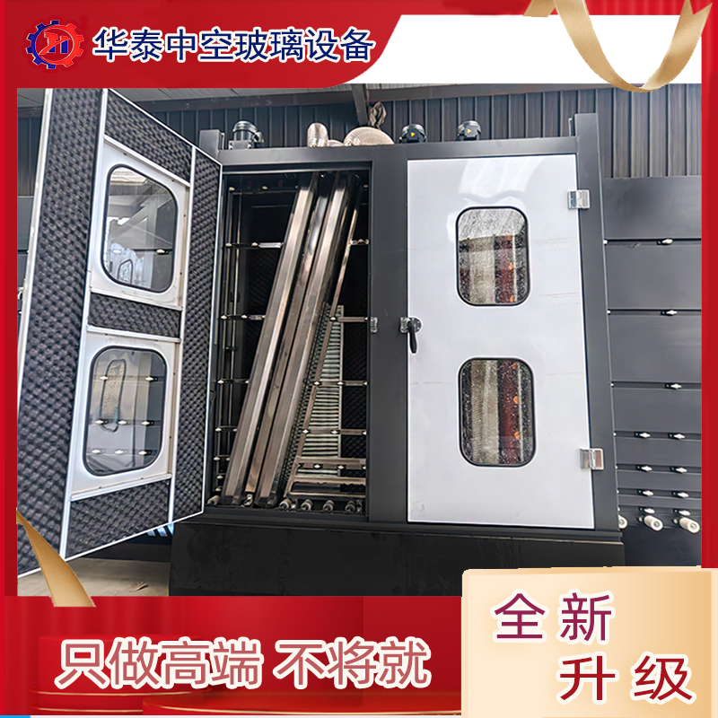華泰中空玻璃充氣線 高速三層玻璃充氬氣設備 中空玻璃板內(nèi)充氣機