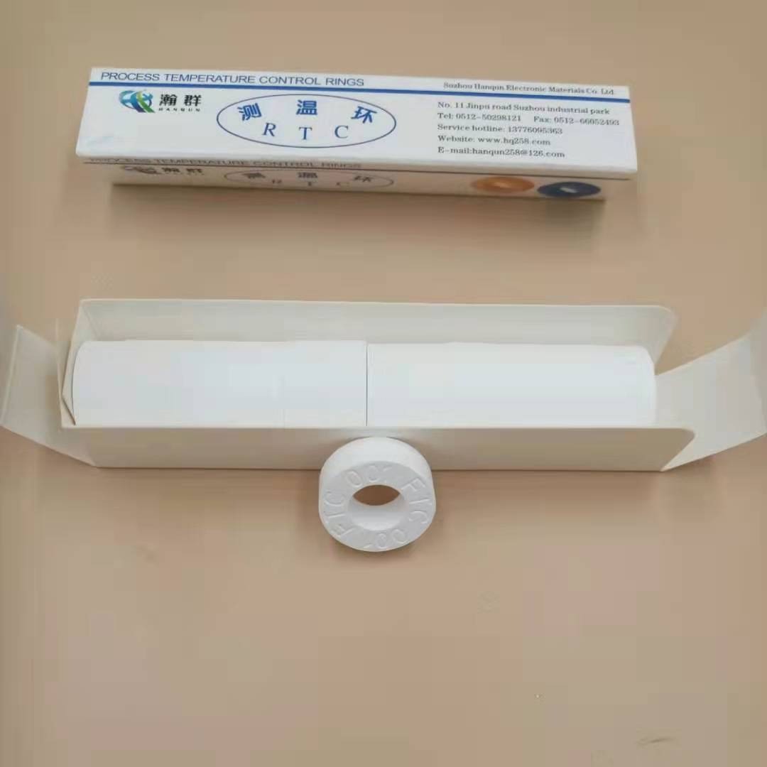 測溫環(huán)FTC 1650-1900度精密陶瓷測溫環(huán)蘇州瀚群電子 現(xiàn)貨供應(yīng)窯爐窯具測溫環(huán)測溫塊供應(yīng)商