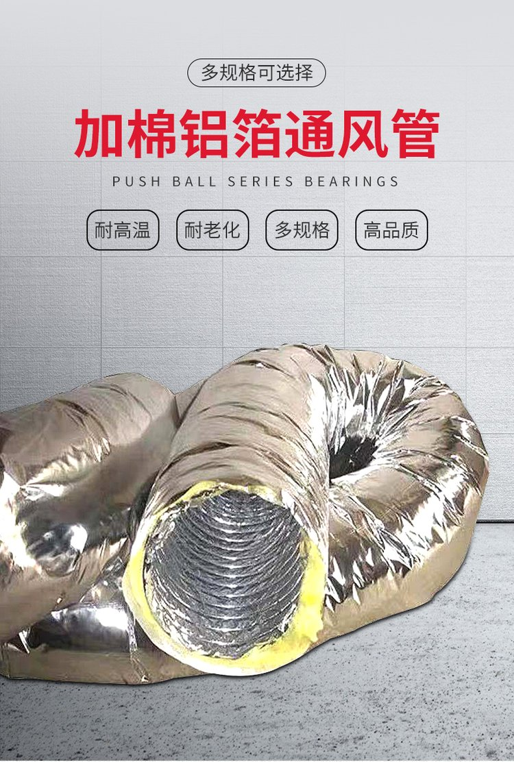 復(fù)合風(fēng)管耐火極限檢測(cè) 百億檢測(cè) CMA檢測(cè)報(bào)告 第三方認(rèn)證